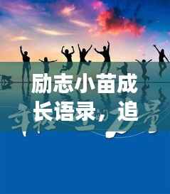 不拘小节 第5页