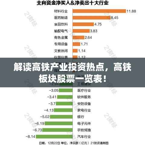 就此而别 第4页