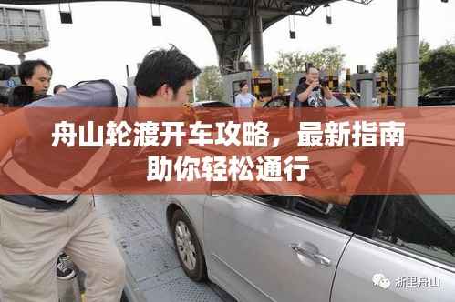 夫妻本是同 第5页