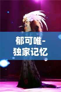 尘土飞扬 第4页