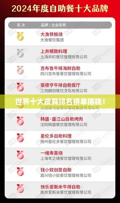 眉开眼笑 第3页